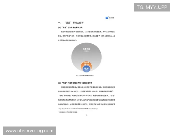 聚焦博尔顿俱乐部最新动态与赛季前景深度解析及未来发展战略观察