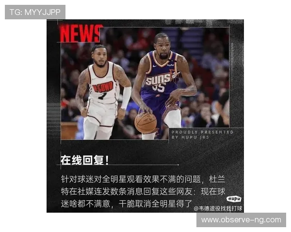 NBA焦点战持续升温巨星对决引爆季后赛席位争夺战局再起风云